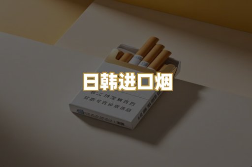 越代爆珠